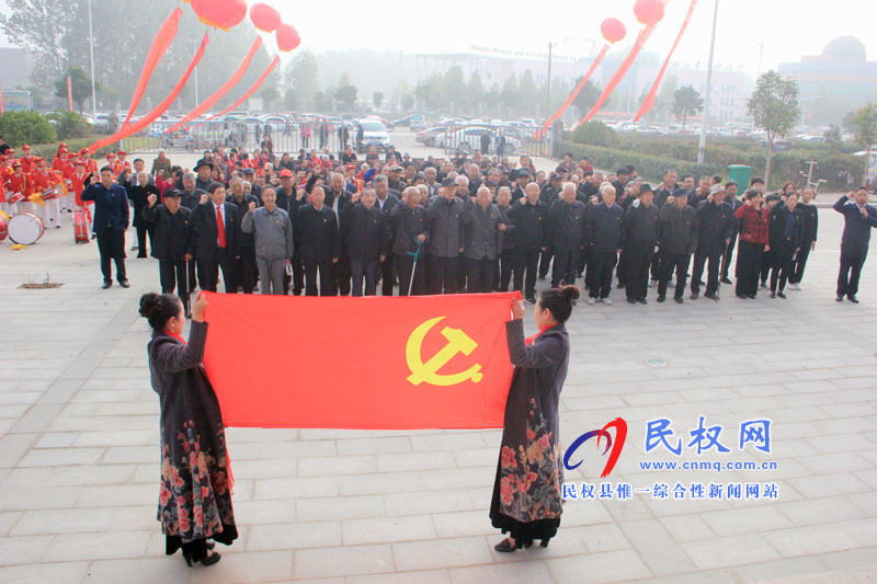 民權(quán)縣舉辦九九重陽(yáng)節(jié)文藝匯演 民權(quán)縣舉辦九九重陽(yáng)節(jié)文藝匯演