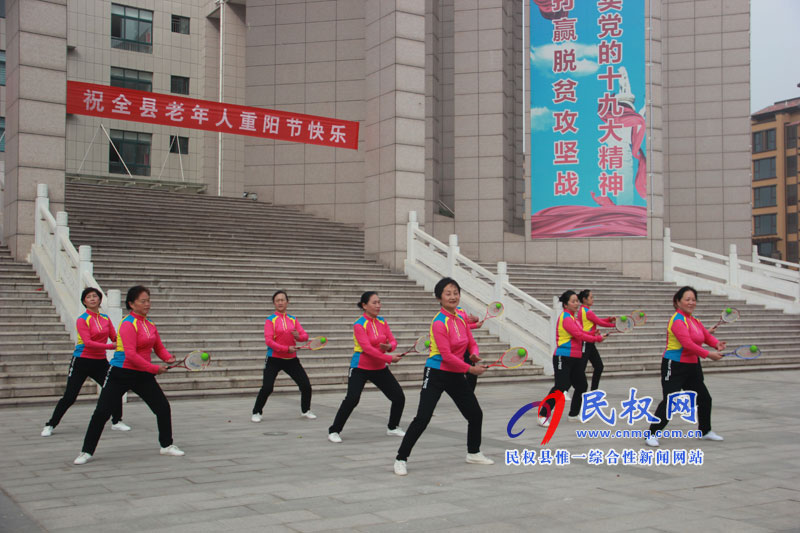 民權(quán)縣舉辦九九重陽(yáng)節(jié)文藝匯演 民權(quán)縣舉辦九九重陽(yáng)節(jié)文藝匯演
