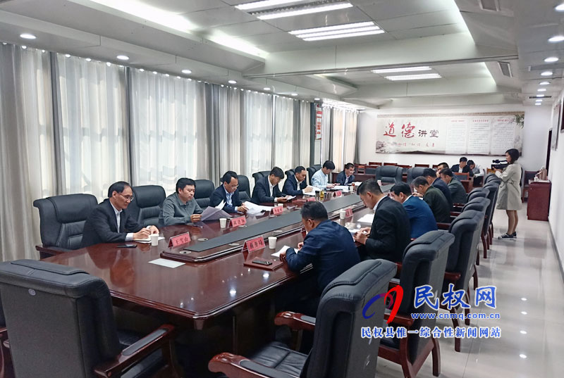 河南·民權第四屆制冷裝備博覽會籌備會召開 河南·民權第四屆制冷裝備博覽會籌備會召開