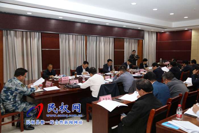 我縣召開2018年民權第四屆制冷裝備博覽會籌備工作促進會 我縣召開2018年民權第四屆制冷裝備博覽會籌備工作促進會