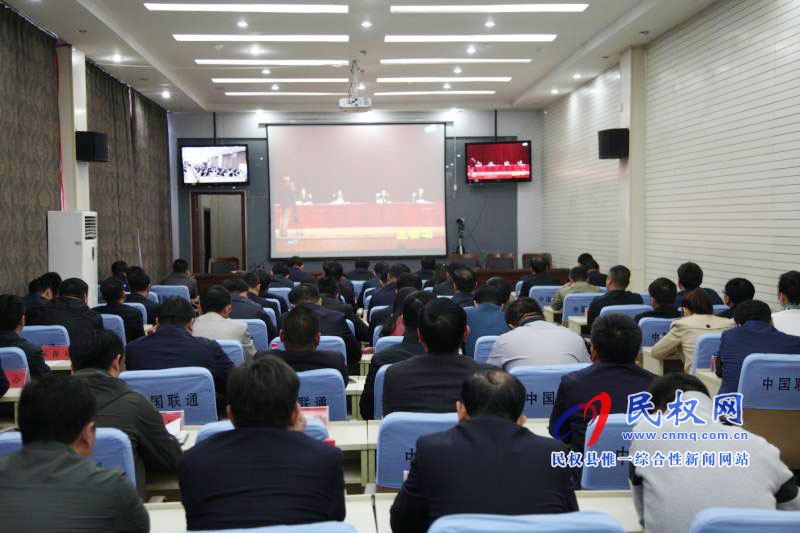 我縣收聽收看中央環(huán)境保護(hù)督察“回頭看”反饋意見整改動員暨秋冬季大氣污染防治攻堅(jiān)部署電視電話會 我縣收聽收看中央環(huán)境保護(hù)督察“回頭看”反饋意見整改動員暨秋冬季大氣污染防治攻堅(jiān)部署電視電話會