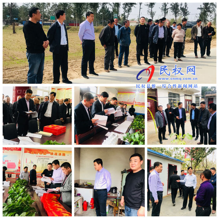 孫六鎮(zhèn)組織開展重點(diǎn)工作觀摩評(píng)比活動(dòng) 孫六鎮(zhèn)組織開展重點(diǎn)工作觀摩評(píng)比活動(dòng)