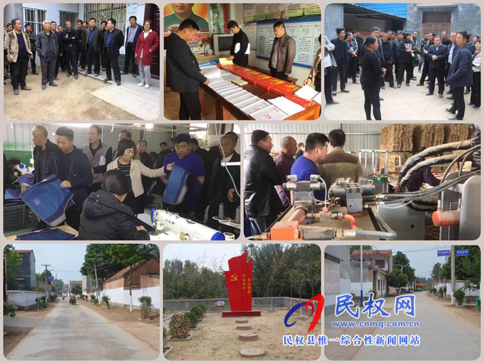 人和鎮(zhèn)組織開展重點(diǎn)工作觀摩評(píng)比活動(dòng) 人和鎮(zhèn)組織開展重點(diǎn)工作觀摩評(píng)比活動(dòng)