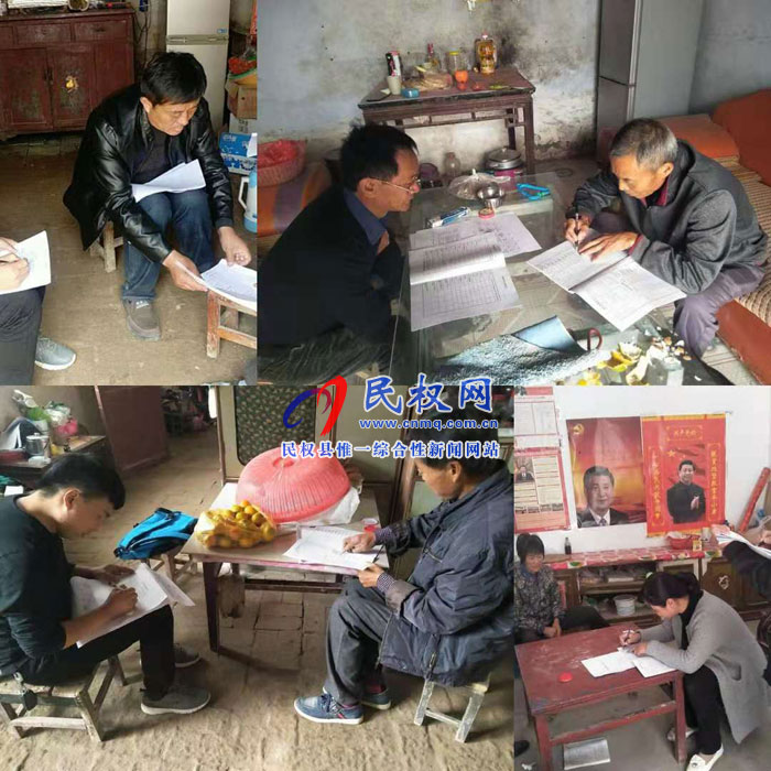 褚廟鄉(xiāng)貧困戶“大走訪”助脫貧摘帽 褚廟鄉(xiāng)貧困戶“大走訪”助脫貧摘帽