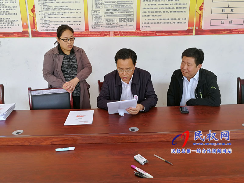 縣委書記姬脈常到人和鎮(zhèn)、龍?zhí)伶?zhèn)調(diào)研脫貧攻堅和人居環(huán)境整治工作