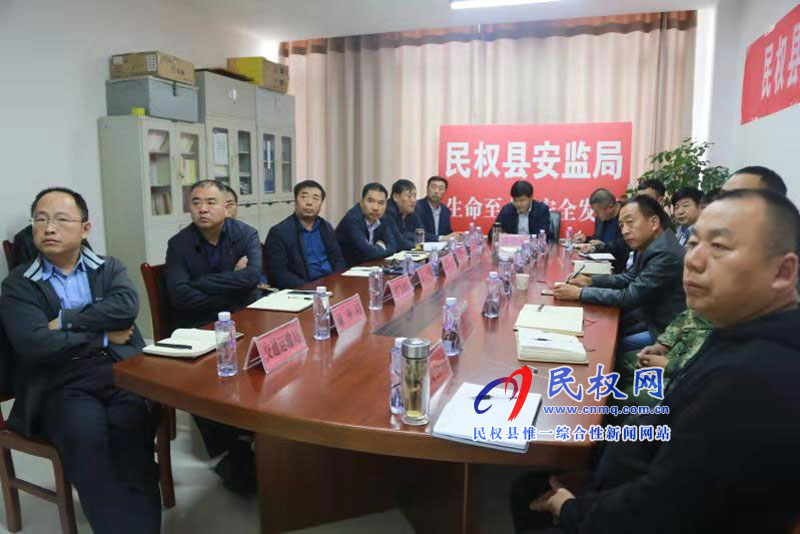 我縣組織收聽收看今冬明春火災(zāi)防控工作動員部署視頻會議