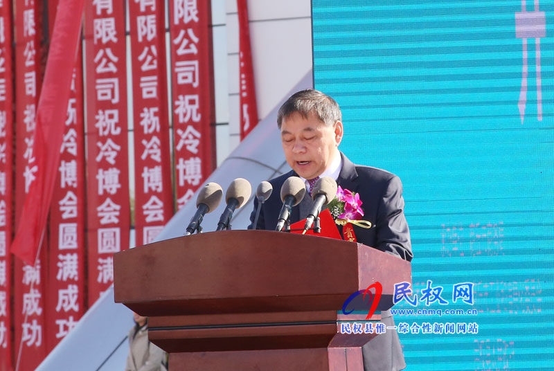 2018河南·民權(quán)第四屆制冷裝備博覽會開幕 2018河南·民權(quán)第四屆制冷裝備博覽會開幕