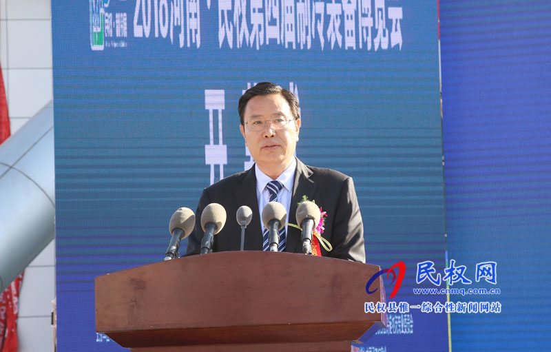 2018河南·民權(quán)第四屆制冷裝備博覽會開幕 2018河南·民權(quán)第四屆制冷裝備博覽會開幕