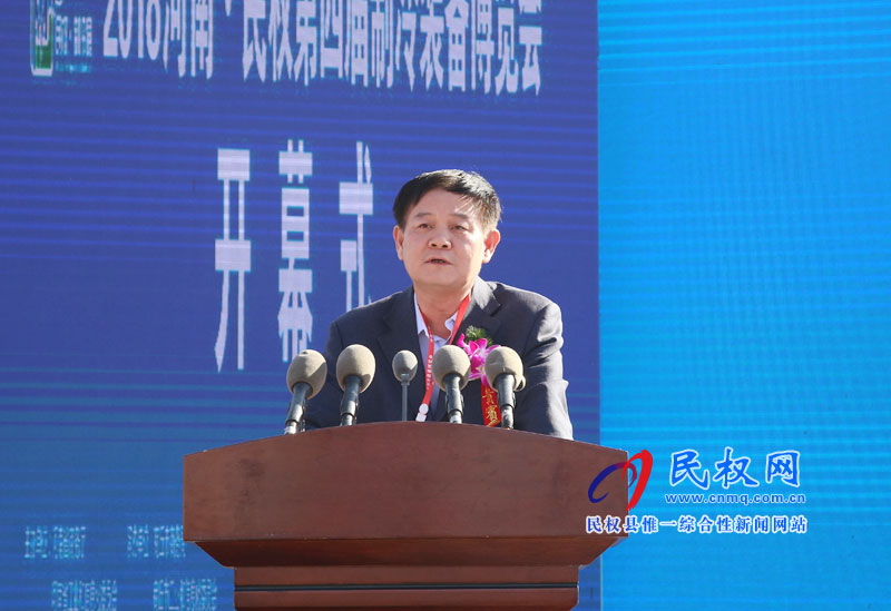 2018河南·民權(quán)第四屆制冷裝備博覽會開幕 2018河南·民權(quán)第四屆制冷裝備博覽會開幕