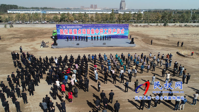 我縣舉行重點(diǎn)項(xiàng)目集中開(kāi)工投產(chǎn)儀式 我縣舉行重點(diǎn)項(xiàng)目集中開(kāi)工投產(chǎn)儀式