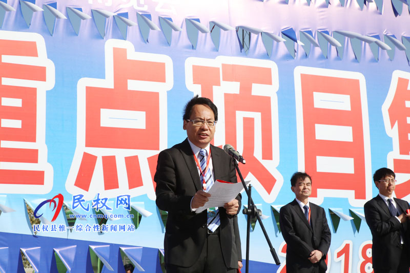 我縣舉行重點(diǎn)項(xiàng)目集中開(kāi)工投產(chǎn)儀式 我縣舉行重點(diǎn)項(xiàng)目集中開(kāi)工投產(chǎn)儀式