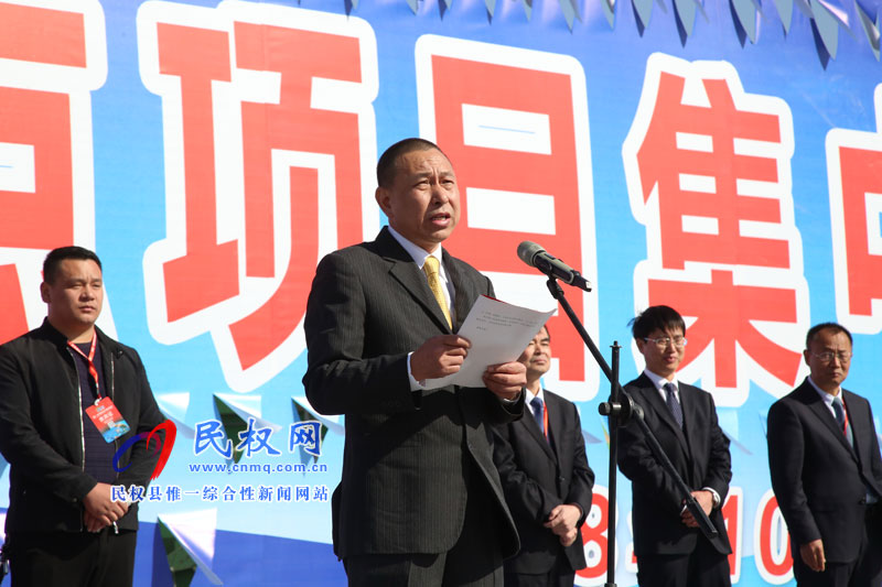 我縣舉行重點(diǎn)項(xiàng)目集中開(kāi)工投產(chǎn)儀式 我縣舉行重點(diǎn)項(xiàng)目集中開(kāi)工投產(chǎn)儀式