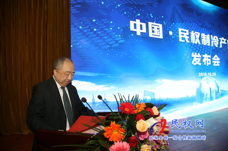 中國·民權(quán)制冷產(chǎn)業(yè)發(fā)展指數(shù)發(fā)布會召開 中國·民權(quán)制冷產(chǎn)業(yè)發(fā)展指數(shù)發(fā)布會召開