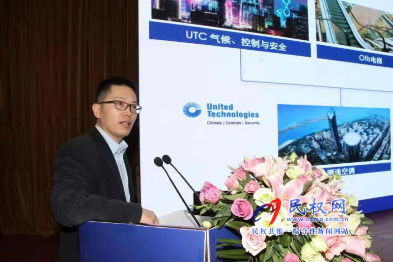 2018中國冷鏈新技術新裝備發(fā)展論壇成功舉行 2018中國冷鏈新技術新裝備發(fā)展論壇成功舉行