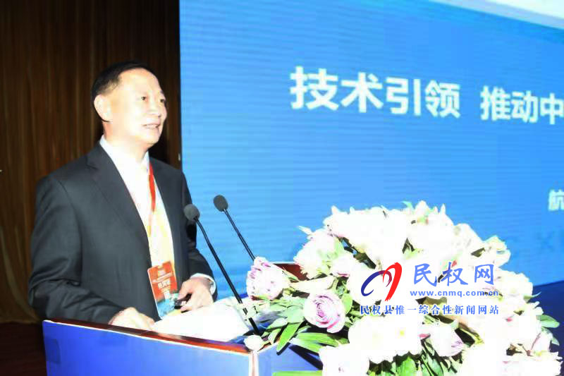 2018中國冷鏈新技術新裝備發(fā)展論壇成功舉行 2018中國冷鏈新技術新裝備發(fā)展論壇成功舉行