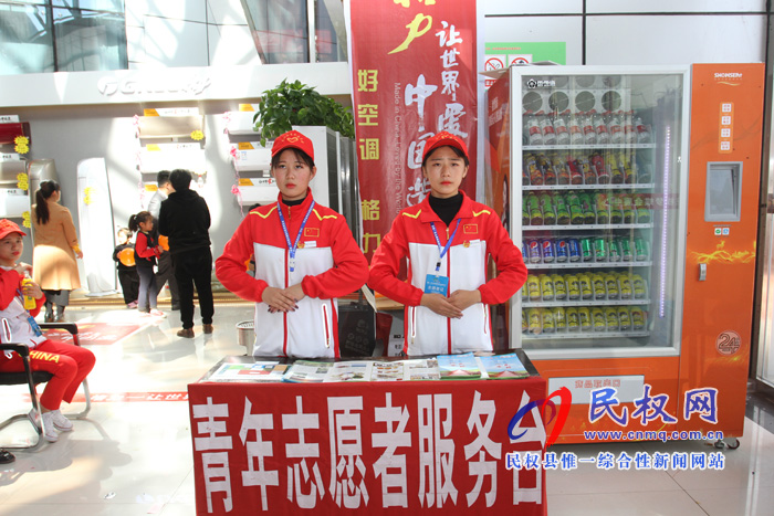 團縣委:青年志愿者“冷博會”上綻光采 團縣委:青年志愿者“冷博會”上綻光采