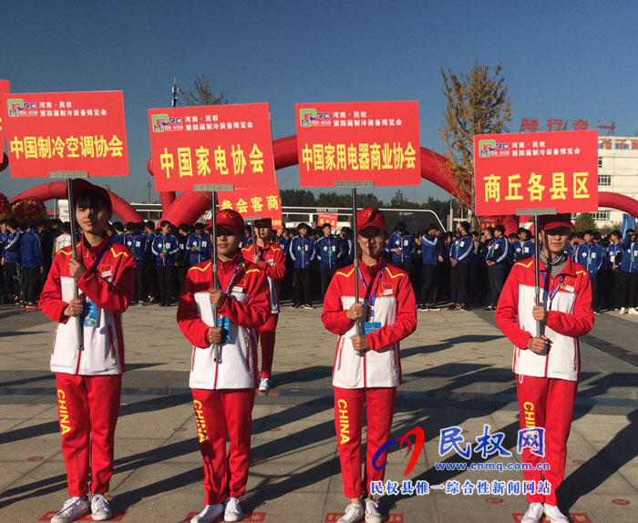 團縣委:青年志愿者“冷博會”上綻光采 團縣委:青年志愿者“冷博會”上綻光采