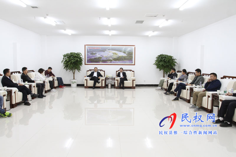 我縣召開2018河南·民權(quán)第四屆制冷裝備博覽會(huì)參展客商座談會(huì) 我縣召開2018河南·民權(quán)第四屆制冷裝備博覽會(huì)參展客商座談會(huì)