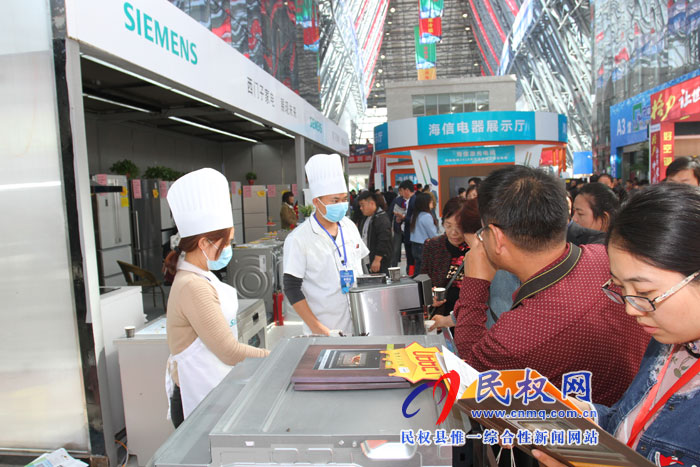 河南?民權第七屆制冷裝備博覽會10月28日——30日舉辦