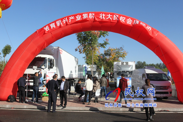 2018河南·民權(quán)第四屆制冷裝備博覽會精彩紛呈 2018河南·民權(quán)第四屆制冷裝備博覽會精彩紛呈
