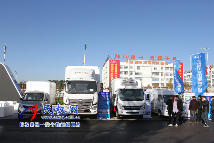 2018河南·民權(quán)第四屆制冷裝備博覽會精彩紛呈 2018河南·民權(quán)第四屆制冷裝備博覽會精彩紛呈
