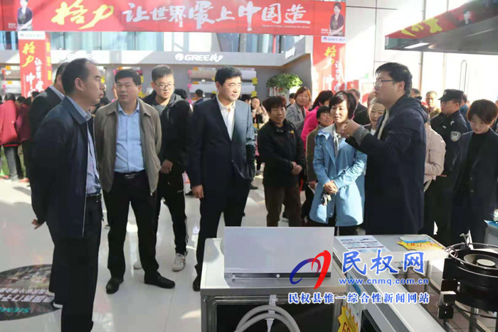 縣政府辦公室全體干部參觀2018河南·民權(quán)第四屆制冷裝備博覽會(huì) 縣政府辦公室全體干部參觀2018河南·民權(quán)第四屆制冷裝備博覽會(huì)