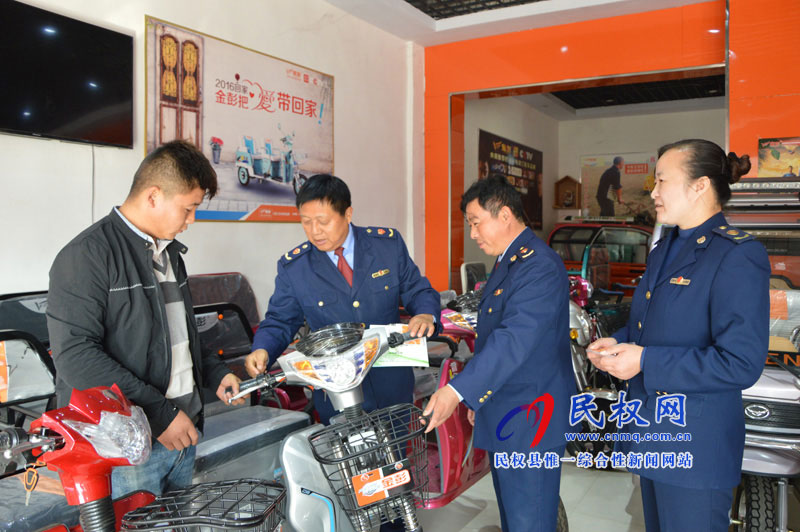縣工商質(zhì)監(jiān)局開展電動(dòng)自行車市場(chǎng)檢查 縣工商質(zhì)監(jiān)局開展電動(dòng)自行車市場(chǎng)檢查