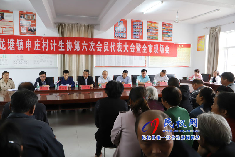 縣計生協(xié)基層組織換屆工作圓滿完成 縣計生協(xié)基層組織換屆工作圓滿完成
