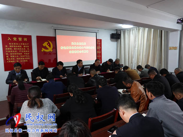 縣住建局明確措施要求全力打好秋冬季大氣污染防治攻堅(jiān)戰(zhàn) 縣住建局明確措施要求全力打好秋冬季大氣污染防治攻堅(jiān)戰(zhàn)