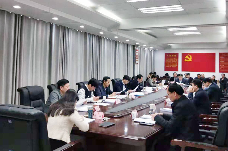 民權縣政府召開第17次常務會議 民權縣政府召開第17次常務會議