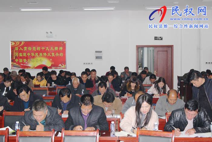 民權(quán)縣農(nóng)牧局舉辦2018年無公害農(nóng)產(chǎn)品內(nèi)檢員培訓(xùn)班