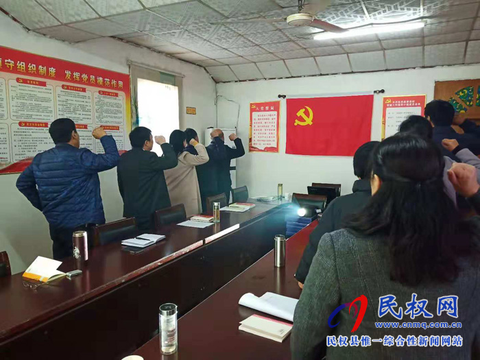 縣委黨校開展11月“主題黨日+精品課程教學(xué)觀摩”活動(dòng) 縣委黨校開展11月“主題黨日+精品課程教學(xué)觀摩”活動(dòng)