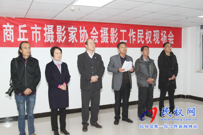商丘市攝影家協(xié)會攝影工作現(xiàn)場會在我縣召開 商丘市攝影家協(xié)會攝影工作現(xiàn)場會在我縣召開