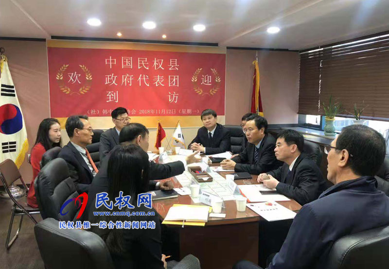 縣委書(shū)記姬脈常率團(tuán)赴韓國(guó)首爾等地招商考察 縣委書(shū)記姬脈常率團(tuán)赴韓國(guó)首爾等地招商考察