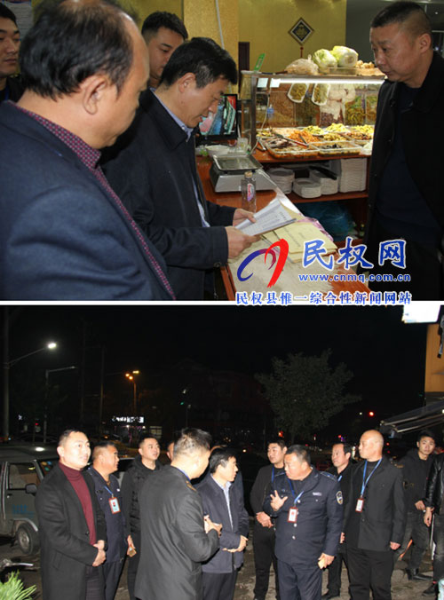 縣領(lǐng)導(dǎo)陳鴻志帶隊(duì)夜查餐飲企業(yè)油煙防治工作 縣領(lǐng)導(dǎo)陳鴻志帶隊(duì)夜查餐飲企業(yè)油煙防治工作
