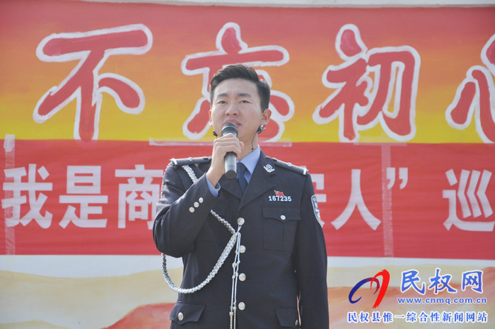 全市公安機關(guān)“我出彩，我是商丘公安人”首場巡回演講在民權(quán)順利舉行