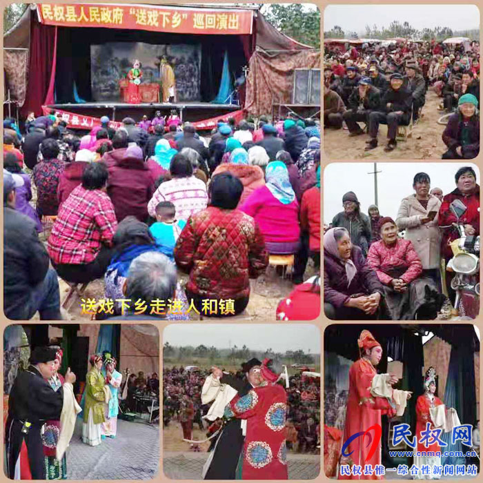 政府“送戲下鄉(xiāng)”惠及農(nóng)民群眾 政府“送戲下鄉(xiāng)”惠及農(nóng)民群眾