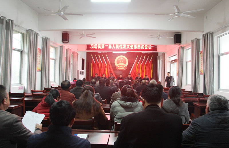 雙塔鎮(zhèn)第一屆人民代表大會第四次會議勝利召開 雙塔鎮(zhèn)第一屆人民代表大會第四次會議勝利召開