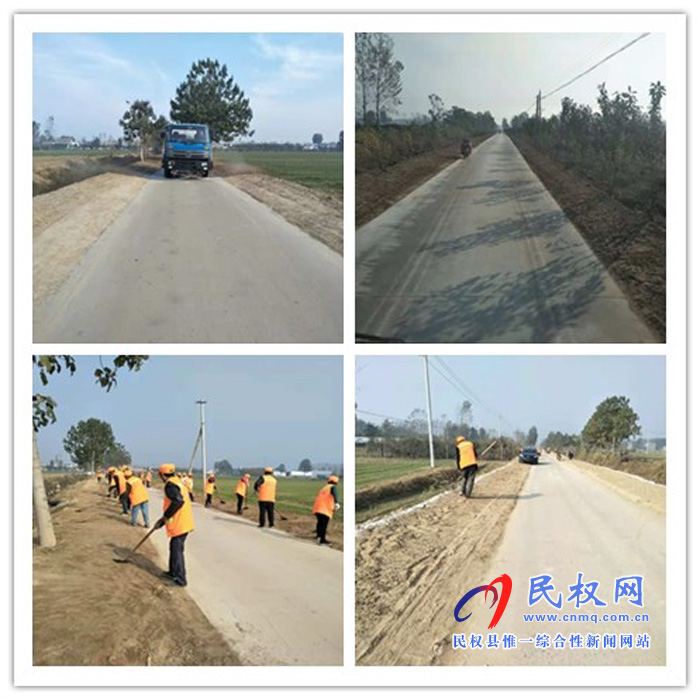 龍?zhí)伶?zhèn)“四好農(nóng)村公路”創(chuàng)建,成為人居環(huán)境改善提升的“助推劑” 龍?zhí)伶?zhèn)“四好農(nóng)村公路”創(chuàng)建,成為人居環(huán)境改善提升的“助推劑”