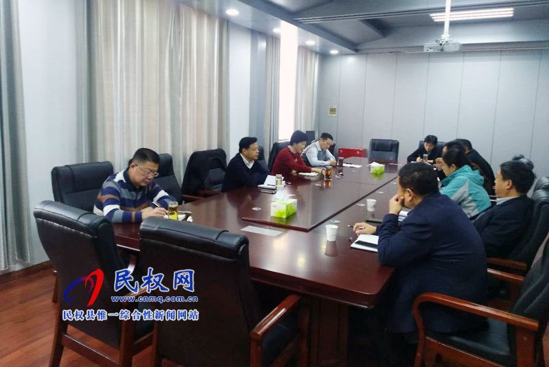民權(quán)縣脫貧攻堅(jiān)第四戰(zhàn)區(qū)召開自查工作推進(jìn)會(huì) 民權(quán)縣脫貧攻堅(jiān)第四戰(zhàn)區(qū)召開自查工作推進(jìn)會(huì)
