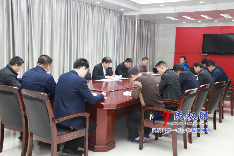 縣委辦公室傳達(dá)貫徹全縣平安建設(shè)暨“掃黑除惡”工作推進(jìn)會和全縣全面提升脫貧攻堅質(zhì)量決戰(zhàn)決勝集中活動調(diào)度會 縣委辦公室傳達(dá)貫徹全縣平安建設(shè)暨“掃黑除惡”工作推進(jìn)會和全縣全面提升脫貧攻堅質(zhì)量決戰(zhàn)決勝集中活動調(diào)度會