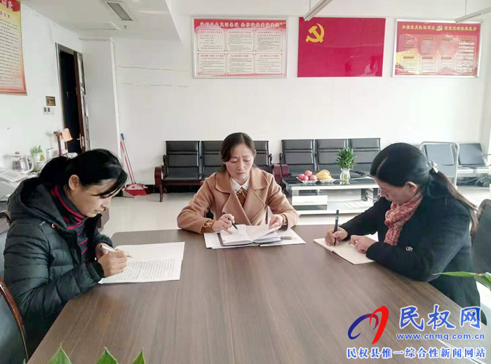 縣婦聯(lián)學(xué)習(xí)傳達(dá)全縣平安建設(shè)工作暨掃黑除惡工作促進(jìn)會 縣婦聯(lián)學(xué)習(xí)傳達(dá)全縣平安建設(shè)工作暨掃黑除惡工作促進(jìn)會