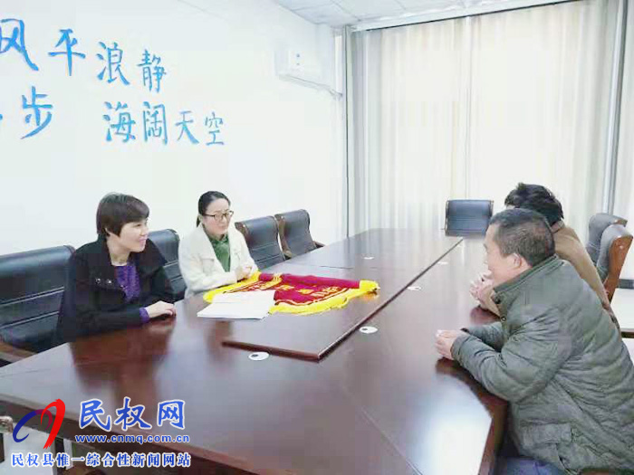 勞動(dòng)仲裁保權(quán)益 群眾感激送錦旗 勞動(dòng)仲裁保權(quán)益 群眾感激送錦旗