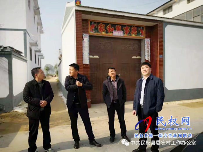 縣委農(nóng)辦主任張勇和縣人居環(huán)境顧問衛(wèi)志強到北關等7個鄉(xiāng)鎮(zhèn)督導農(nóng)村人居環(huán)境、垃圾治理和改廁工作