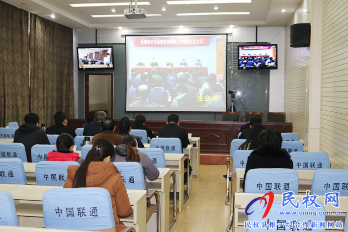 我縣收聽收看全面推行企業(yè)新型學(xué)徒制 工作電視電話會議 我縣收聽收看全面推行企業(yè)新型學(xué)徒制 工作電視電話會議