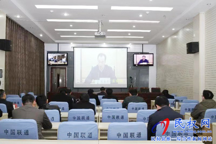 我縣組織收聽收看全省深入推進(jìn)河湖非法采砂專項(xiàng)整治工作電視電話會(huì)議 我縣組織收聽收看全省深入推進(jìn)河湖非法采砂專項(xiàng)整治工作電視電話會(huì)議