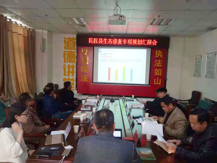 民權(quán)縣召開生態(tài)修復(fù)專項(xiàng)規(guī)劃匯報會 民權(quán)縣召開生態(tài)修復(fù)專項(xiàng)規(guī)劃匯報會