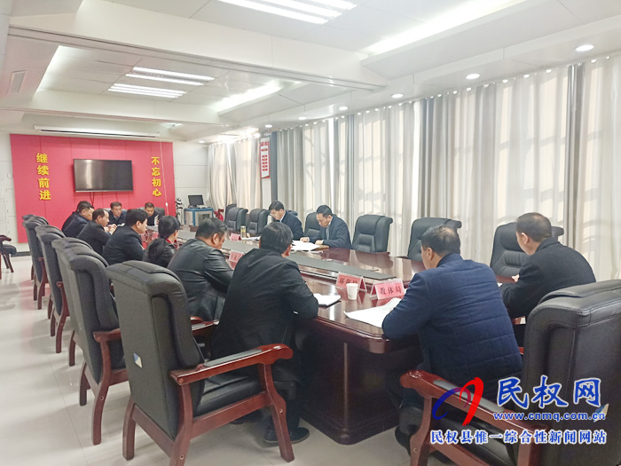 我縣召開中央預算內(nèi)投資項目推進會 我縣召開中央預算內(nèi)投資項目推進會