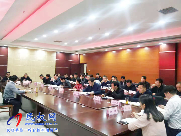 全縣脫貧攻堅項目庫建設(shè)推進會召開 全縣脫貧攻堅項目庫建設(shè)推進會召開