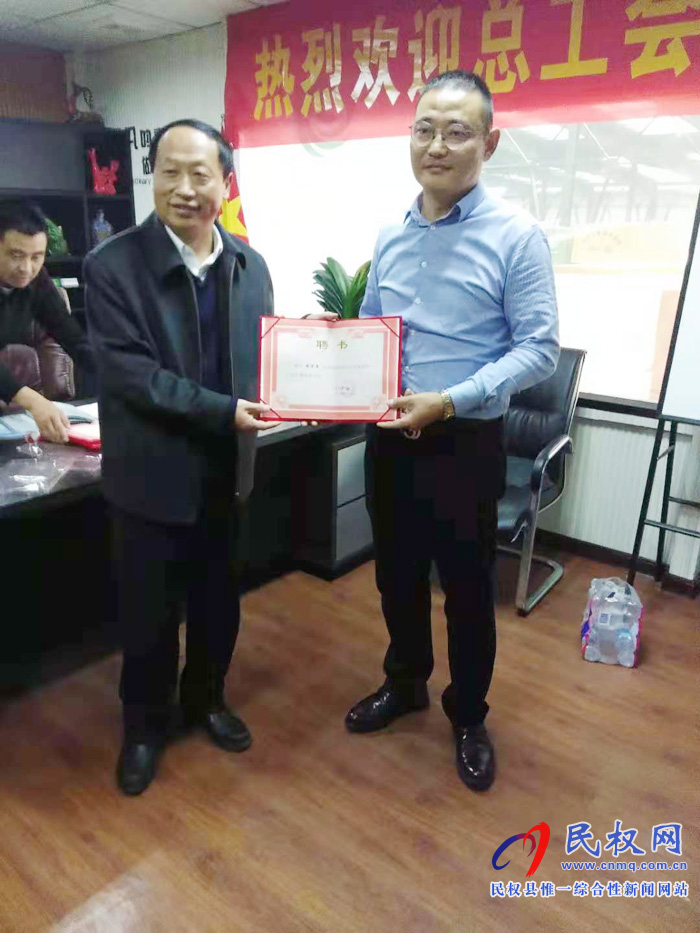 民權(quán)縣總工會駐鄭州農(nóng)民工服務(wù)站掛牌成立 民權(quán)縣總工會駐鄭州農(nóng)民工服務(wù)站掛牌成立